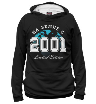 На Земле с 2001