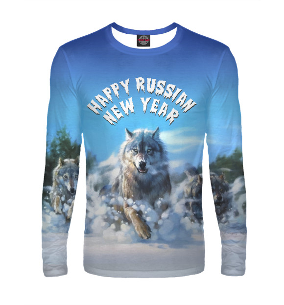 Мужской лонгслив с изображением Happy Russian New Year цвета Белый