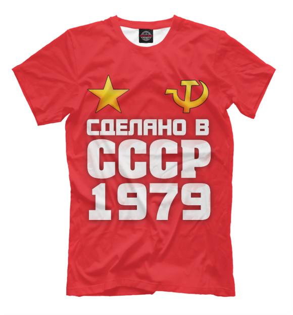 Мужская футболка с изображением Сделано 1979 цвета Темно-розовый