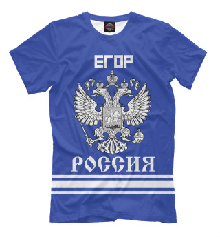 ЕГОР sport russia collection