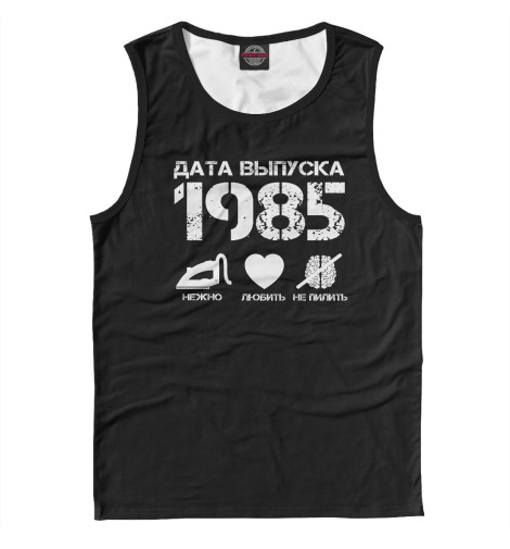 

Майки Print Bar, Белый, Дата выпуска 1985