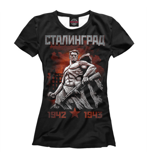 Женская футболка с изображением Сталинград 1943 цвета Белый