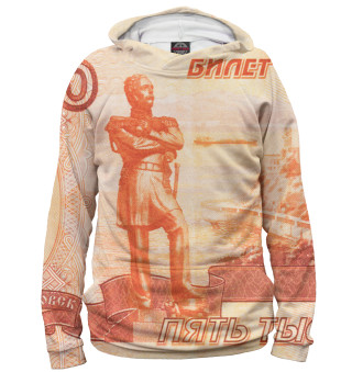 Хабаровск - купюра