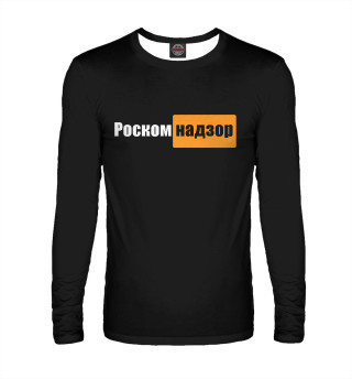 Роскомнадзор