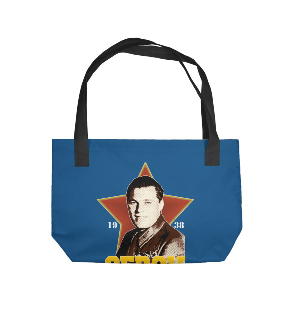Пляжная сумка с изображением Краснодарское ВВАУЛ им. Серова цвета 