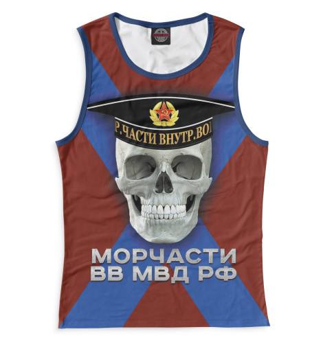 

Майки Print Bar, Белый, Морчасти ВВ МВД