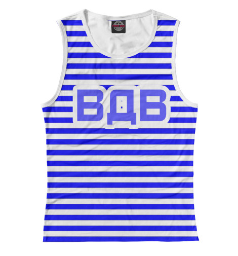 

Майки Print Bar, Белый, Тельняшка ВДВ