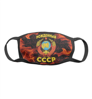 СССР