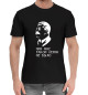 Мужская хлопковая футболка СССР Сталин