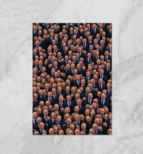 Плакат с изображением Putin's army цвета Белый