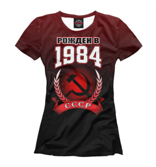 Футболка для девочек 1984