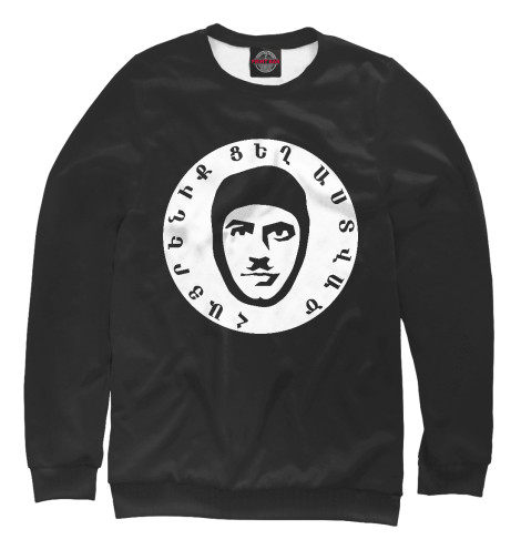 

Свитшоты Print Bar, Белый, Нжде