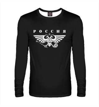 Россия