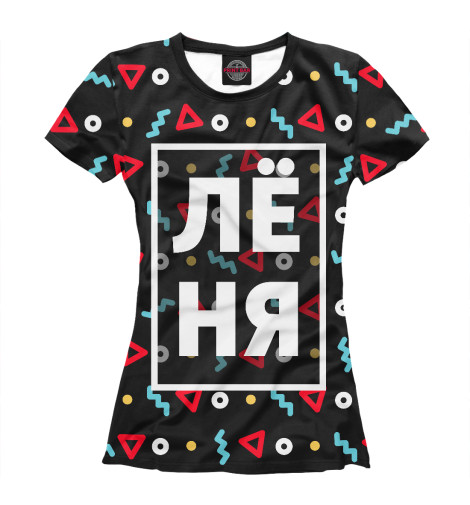 

Футболки Print Bar, Белый, Лёня