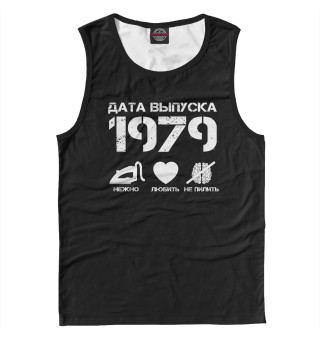Дата выпуска 1979