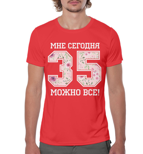 Мужская футболка с изображением 35 — мне сегодня можно все! цвета Белый