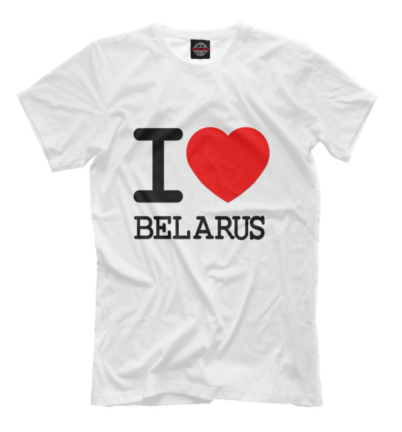 Мужская футболка с изображением Я люблю Беларусь цвета Молочно-белый