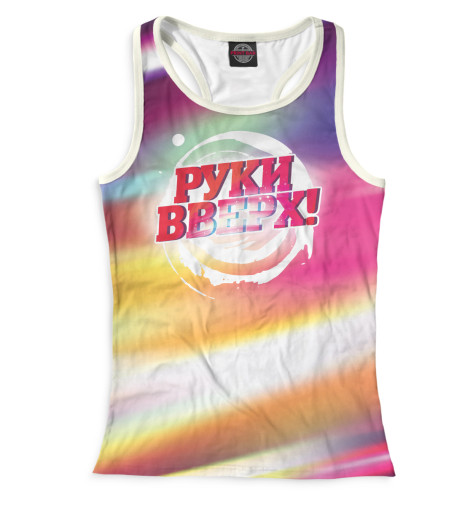 

Майки борцовки Print Bar, Белый, Руки Вверх!