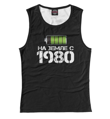 

Майки Print Bar, Белый, На земле с 1980