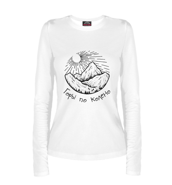Женский лонгслив с изображением Горы по колено цвета Белый