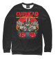 Мужской свитшот Cuphead