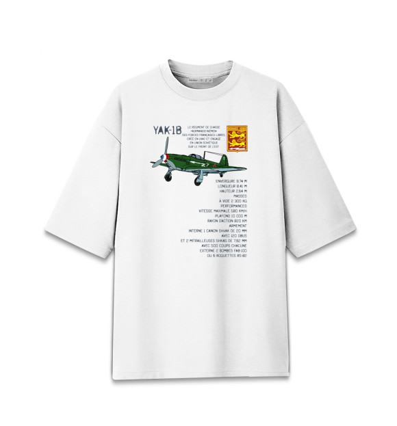 Женская футболка оверсайз с изображением Як-1Б Нормандия-Неман цвета Белый