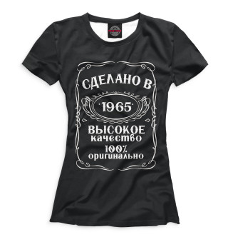 Женская футболка Сделано в 1965
