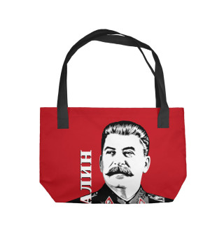 Сталин