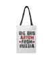 Брат Артем