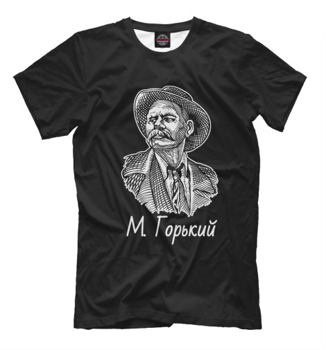 

Футболки Print Bar, Черный, Максим Горький