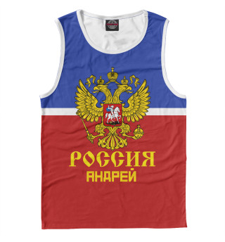 Хоккеист Андрей