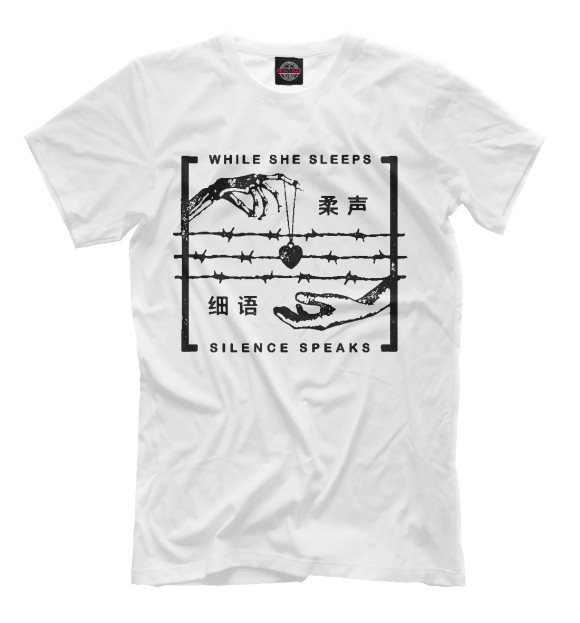 Мужская футболка с изображением While She Sleeps цвета Молочно-белый