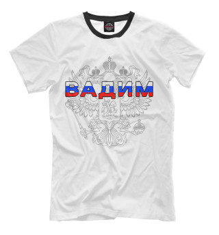 Вадим