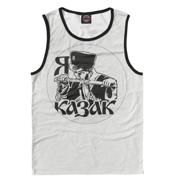 Майка для мальчика с изображением Я казак цвета Белый