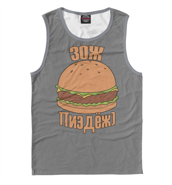 Мужская майка с изображением Зож трындеж цвета Белый