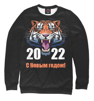 Женский свитшот С Новым Годом!