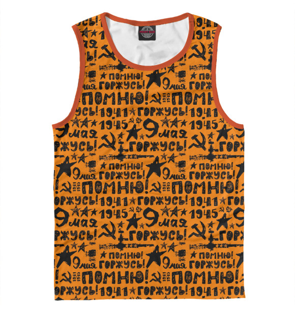 Майка для мальчика с изображением С  днем великой победы цвета Белый