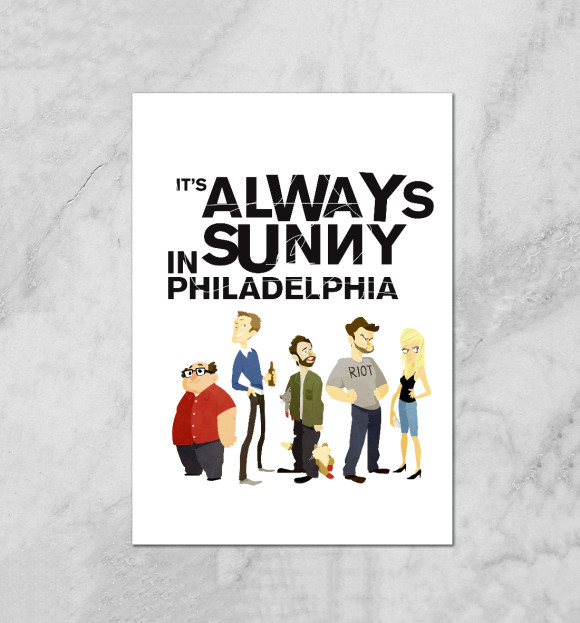 Плакат с изображением В Филадельфии всегда солнечно цвета Белый