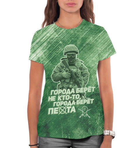 

Футболки Print Bar, Белый, Города берет пехота