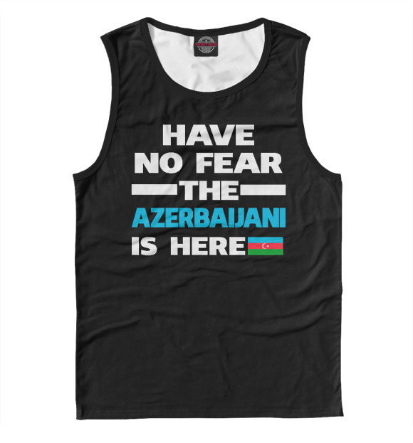 Майка для мальчика с изображением Не бойся, азербайджанец здесь цвета Белый