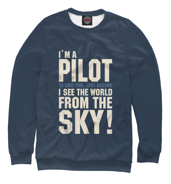 Мужской свитшот с изображением Я Пилот. Я смотрю на мир с неба. цвета Белый