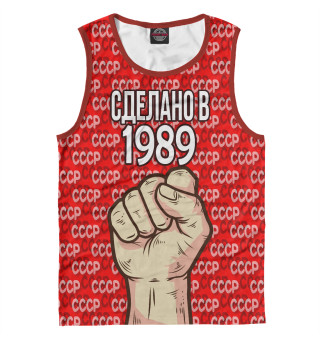 Сделано в 1989