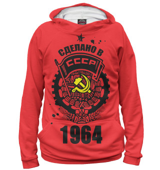 Худи для девочки Сделано в СССР — 1964