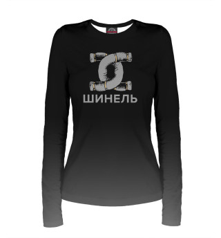 Шинель