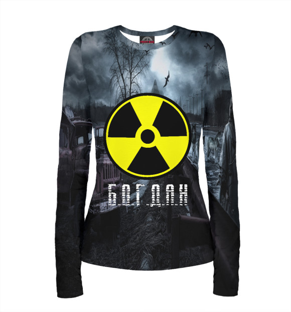 Женский лонгслив с изображением S.T.A..L.K.E.R-БОГДАН цвета Белый