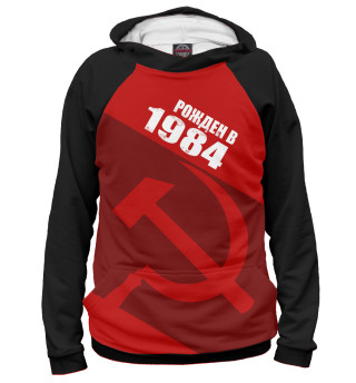 Худи для мальчика 1984