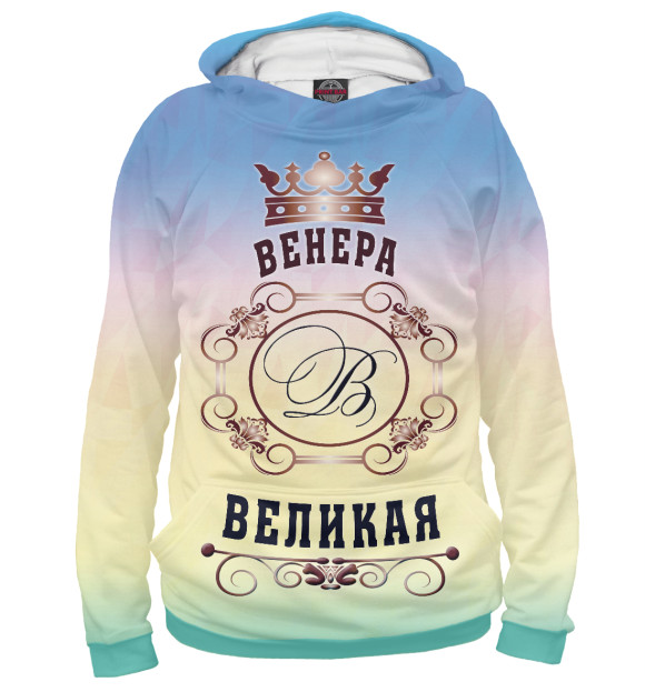 Мужское худи с изображением Венера Великая цвета Белый