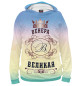 Мужское худи Венера Великая
