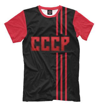 Мужская футболка СССР