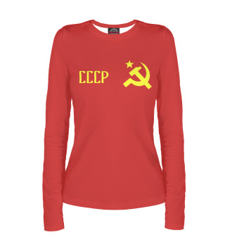 СССР